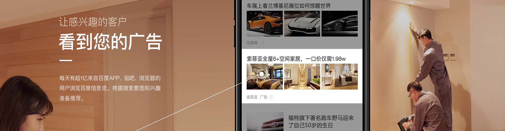 紫阳竞价代运营