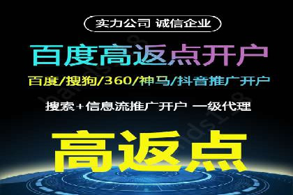案例分析：如何通过百度竞价开户提升转化
